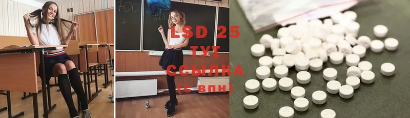 купить наркоту  нарко площадка официальный сайт  ЛСД экстази ecstasy  Новоалтайск 